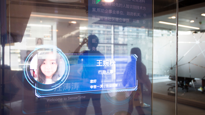 SVB s startup capital support helps clients like SenseTime thrive in China s burgeoning Artificial Intelligence industry.